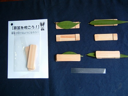 ウッディ工房 011.jpg