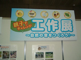 ウッディ工房 023.jpg