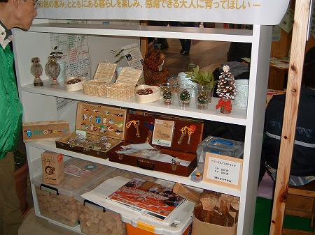 森林インストラクター会 001.jpg