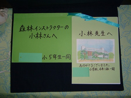 森林インストラクター会 603.jpg